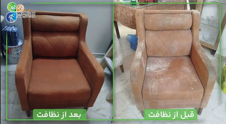 خدمات نظافتی ما در غرب تهران خدمات نظافتی ما در غرب تهران