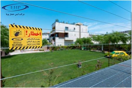 فنس الکتریکی جهت جلوگیری از سرقت فنس الکتریکی جهت جلوگیری از سرقت