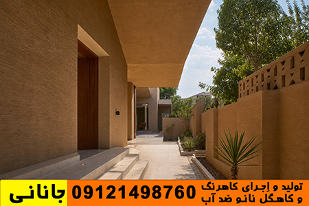 تصویری از یک حیاط سنتی ایرانی با دیوارهای کاهگلی که می‌تواند برای معرفی کاهگل ضد آب، کاهگل قابل شستشو و استفاده از کاهگل در فضاهای اقامتی و سنتی به‌کار رود.