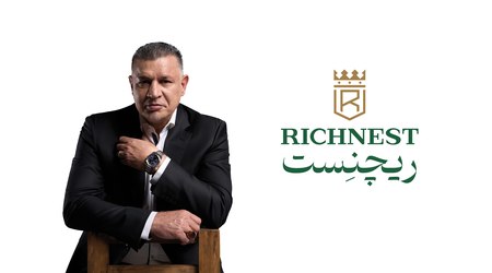 ساعت علی دایی ساعت علی دایی