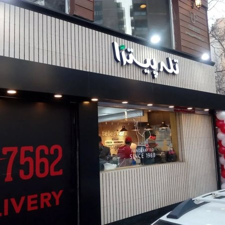 تابلو چلنیوم تله پیتزا اجرا شده توسط گروه تابلوسازی نئون افروز تابلو چلنیوم تله پیتزا اجرا شده توسط گروه تابلوسازی نئون افروز