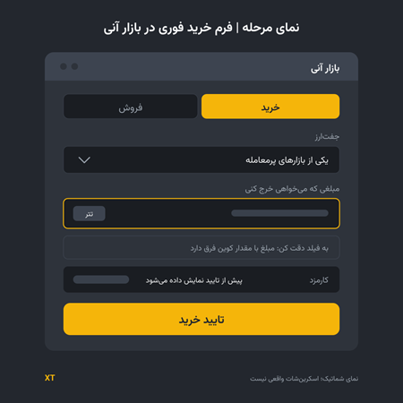 xt-farsi.com