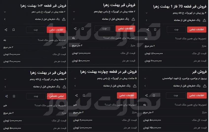 اخبار،اخبار جدید،اخبار روز