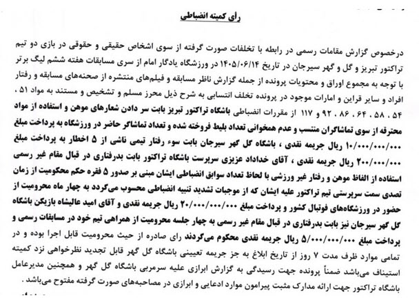 اخبار،اخبار جدید،اخبار روز