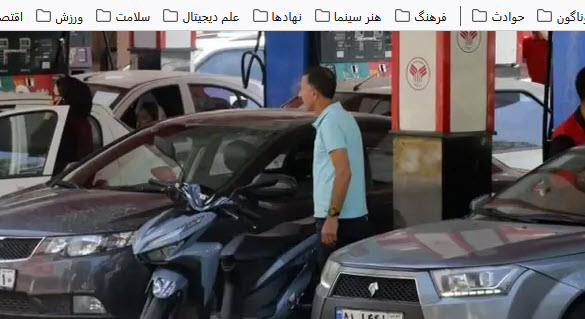 اخبار،اخبار جدید،اخبار روز اخبار،اخبار جدید،اخبار روز