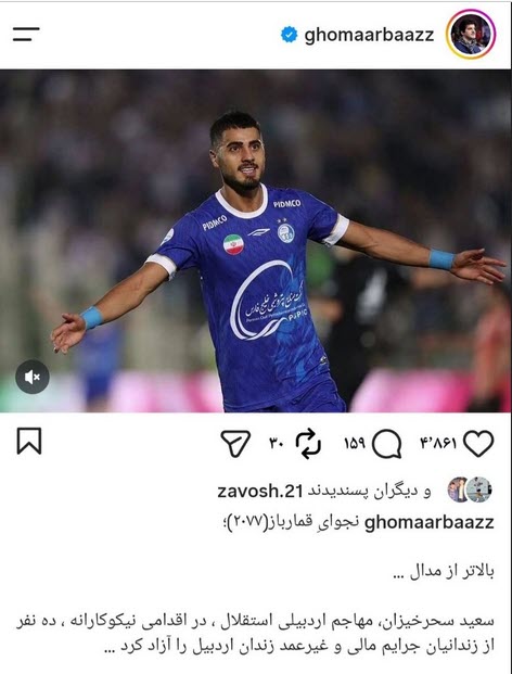 اخبار،اخبار جدید،اخبار روز