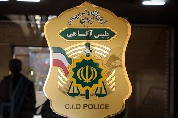 اخبار،اخبار جدید،اخبار روز