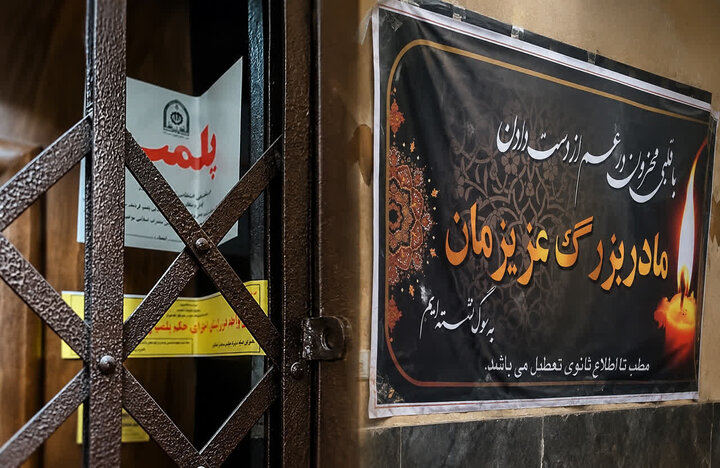 اخبار،اخبار جدید،اخبار روز اخبار،اخبار جدید،اخبار روز