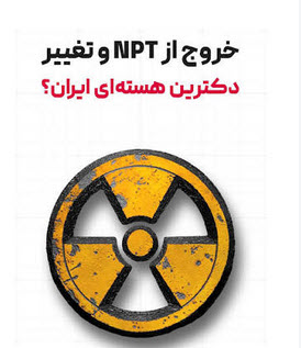 اخبار،اخبار جدید،اخبار روز