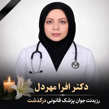 اخبار،اخبار جدید،اخبار روز اخبار،اخبار جدید،اخبار روز