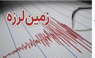 اخبار،اخبار جدید،اخبار روز