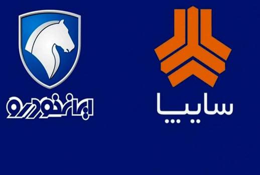 اخبار،اخبار جدید،اخبار روز