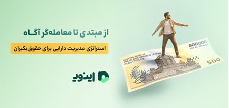 پلتفرم آنلاین برای خرید طلا و نقره