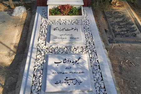 سنگ قبر رنگشده نخرید! 5 ترفند برای تشخیص سنگ مزار اصل از تقلبی سنگ قبر رنگشده نخرید! 5 ترفند برای تشخیص سنگ مزار اصل از تقلبی