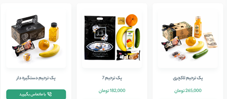 داخل پک ترحیم چی میزارن داخل پک ترحیم چی میزارن