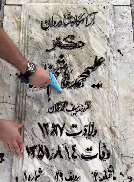 شویندههای خانگی که سنگ مزار را برای همیشه نابود میکنند! شویندههای خانگی که سنگ مزار را برای همیشه نابود میکنند!