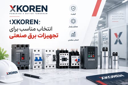 راهنمای انتخاب تجهیزات برق صنعتی راهنمای انتخاب تجهیزات برق صنعتی