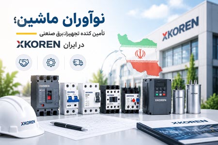 نوآوران ماشین نوآوران ماشین