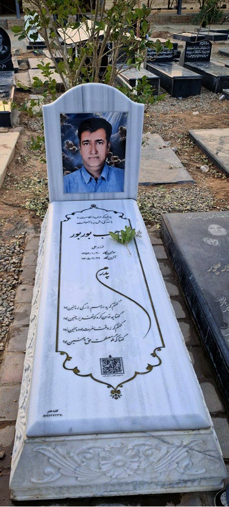 جاودانه کد سنگ مزار جاودانه کد سنگ مزار