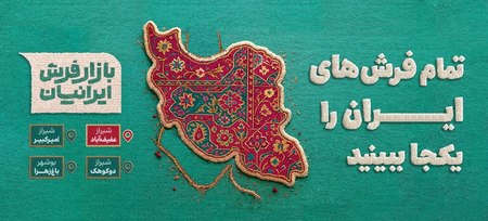 راهنمای انتخاب فرش دستبافت مناسب آشپزخانه؛ چه ویژگیهایی باید داشته باشد؟ - تصویر 3 راهنمای انتخاب فرش دستبافت مناسب آشپزخانه؛ چه ویژگیهایی باید داشته باشد؟ - تصویر 3