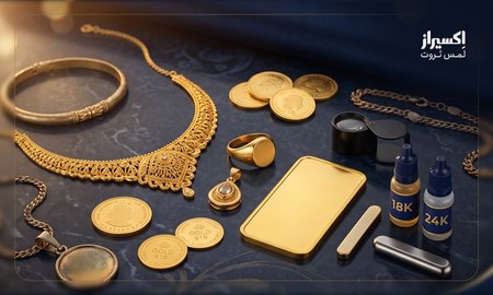 عیار طلا چیست؟ راهنمای کامل اعداد 750، 999 و عیارهای 18 و 24