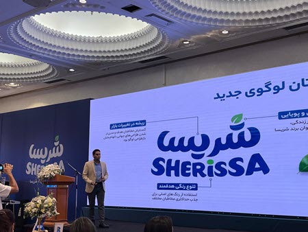 رونمایی «شریسا» از هویت بصری جدید رونمایی «شریسا» از هویت بصری جدید