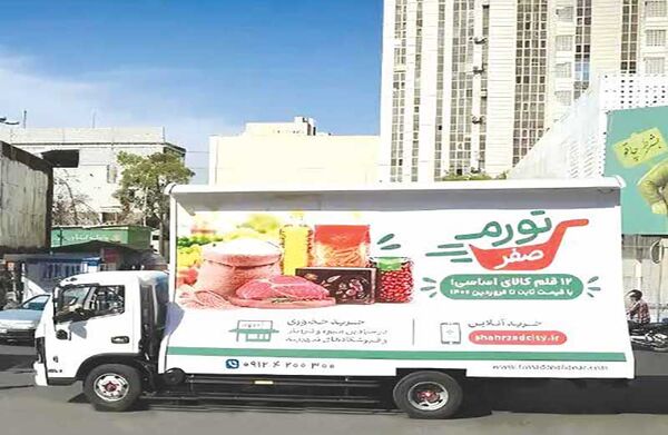 اخبار،اخبار جدید،اخبار روز اخبار،اخبار جدید،اخبار روز