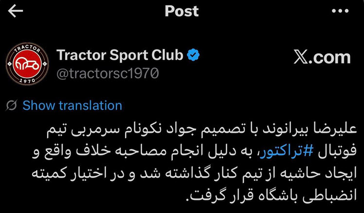 اخبار،اخبار جدید،اخبار روز