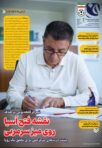 اخبار،اخبار جدید،اخبار روز اخبار،اخبار جدید،اخبار روز