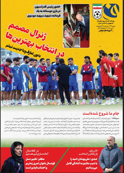 اخبار،اخبار جدید،اخبار روز اخبار،اخبار جدید،اخبار روز