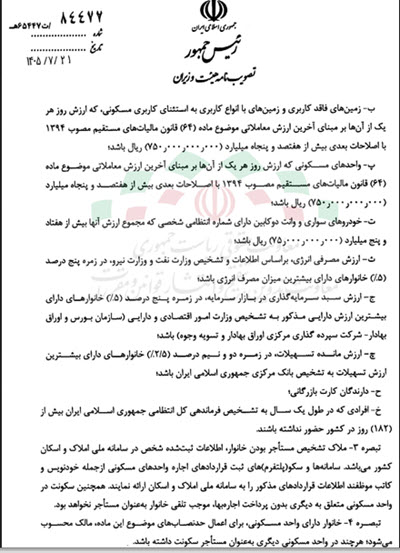 اخبار،اخبار جدید،اخبار روز