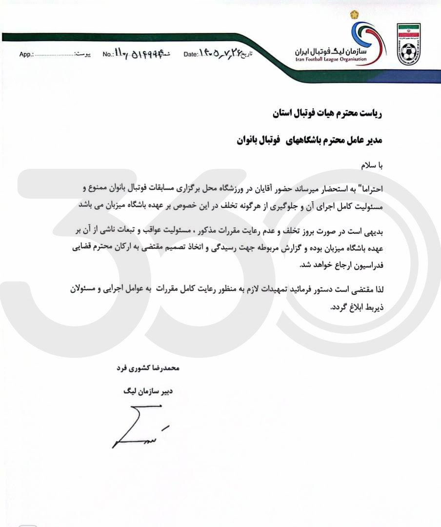 اخبار،اخبار جدید،اخبار روز اخبار،اخبار جدید،اخبار روز
