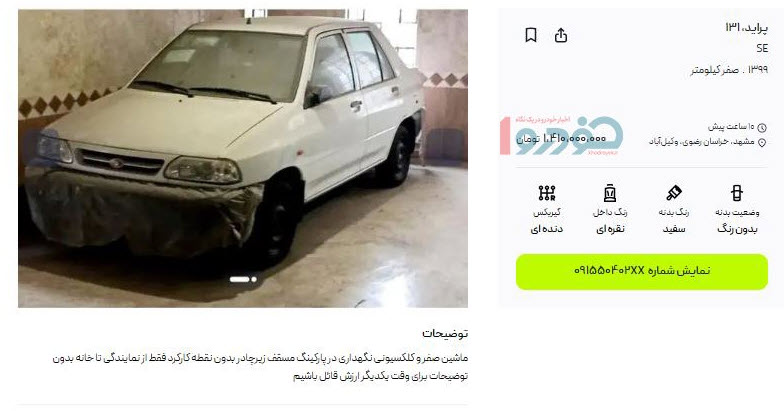 اخبار،اخبار جدید،اخبار روز اخبار،اخبار جدید،اخبار روز