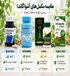 راهنمای خرید قرص آشواگاندا اصل؛ مقایسه ترکیبات، قیمت و روش تشخیص اصالت