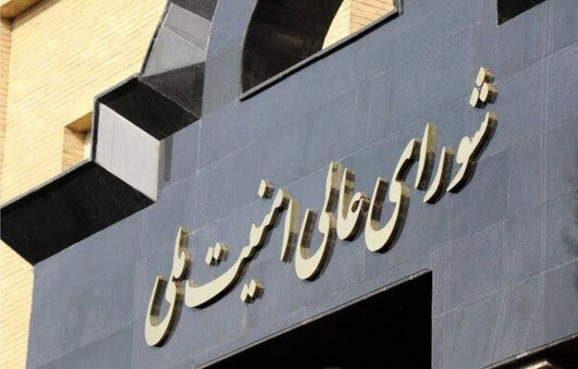 اخبار،اخبار جدید،اخبار روز اخبار،اخبار جدید،اخبار روز
