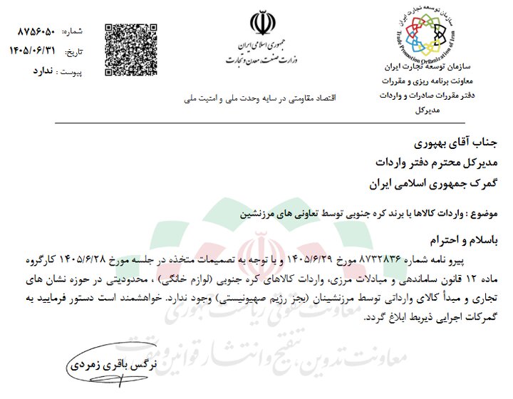 اخبار،اخبار جدید،اخبار روز اخبار،اخبار جدید،اخبار روز