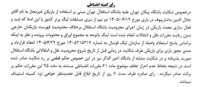 اخبار،اخبار جدید،اخبار روز اخبار،اخبار جدید،اخبار روز
