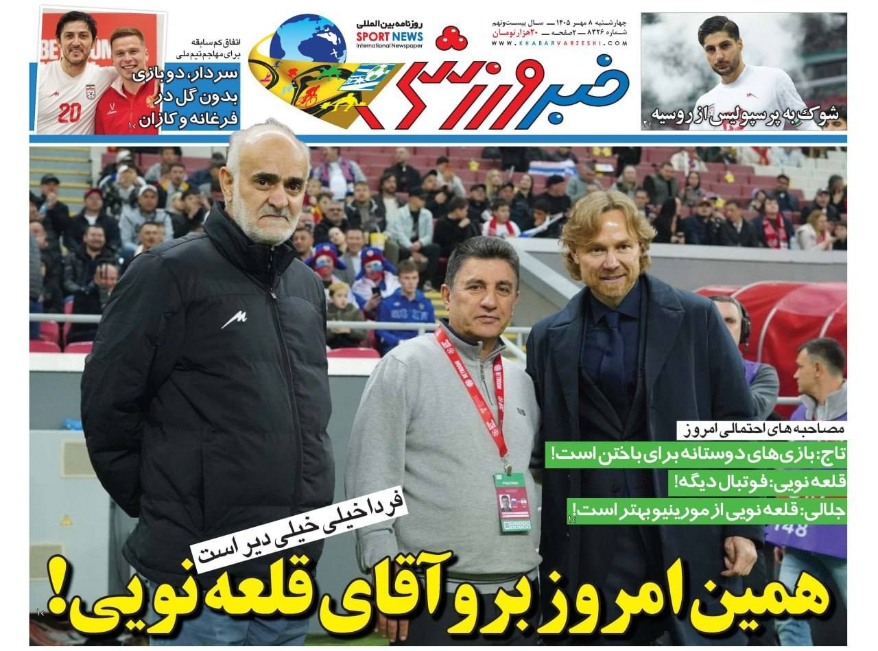اخبار،اخبار جدید،اخبار روز اخبار،اخبار جدید،اخبار روز