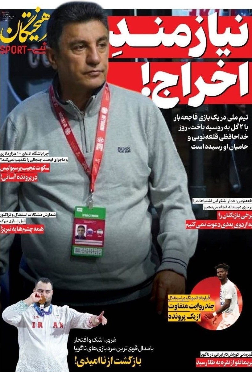 اخبار،اخبار جدید،اخبار روز اخبار،اخبار جدید،اخبار روز