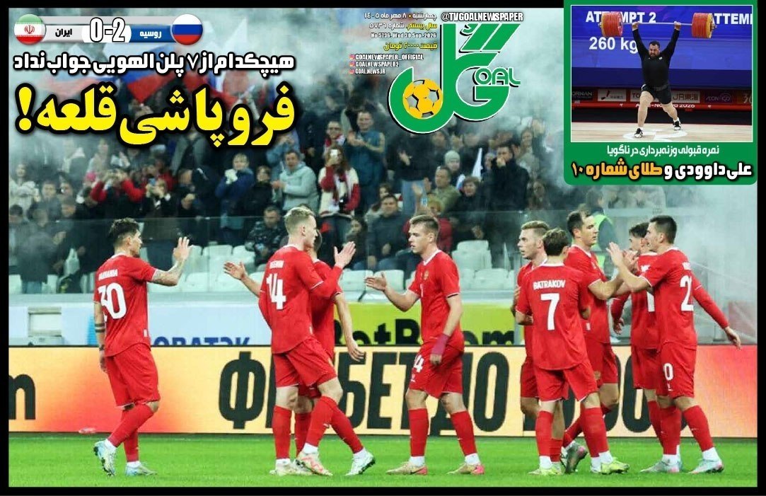 اخبار،اخبار جدید،اخبار روز اخبار،اخبار جدید،اخبار روز