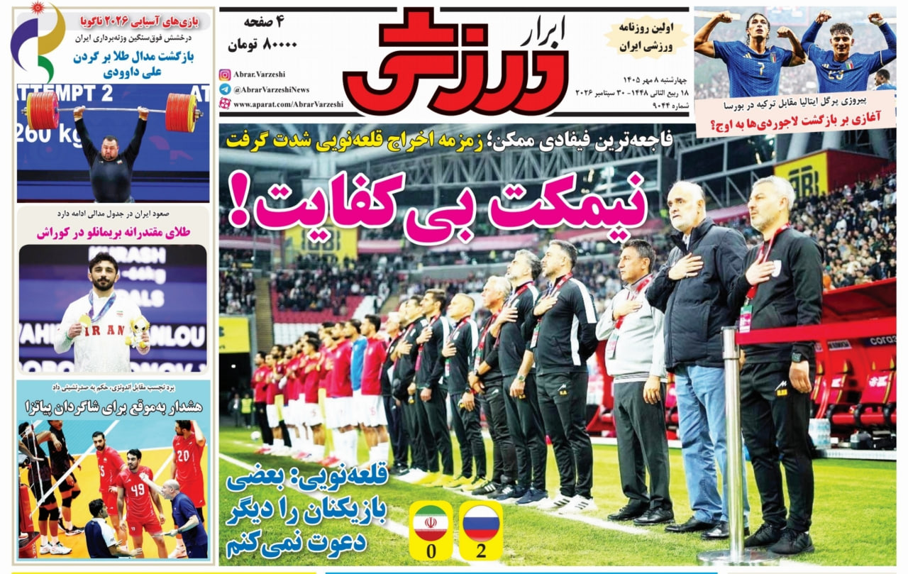 اخبار،اخبار جدید،اخبار روز اخبار،اخبار جدید،اخبار روز