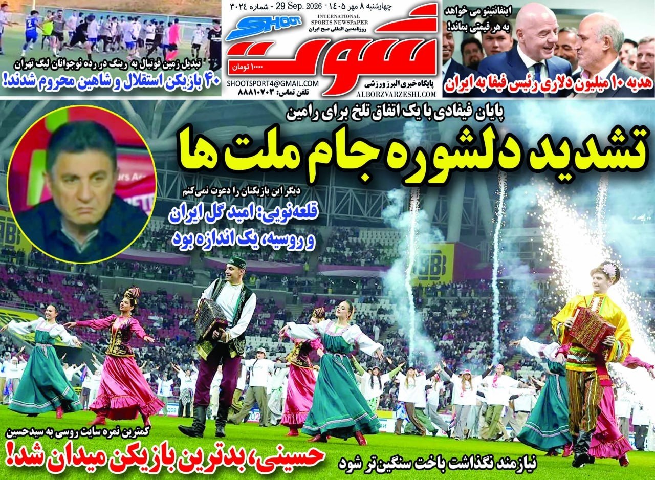 اخبار،اخبار جدید،اخبار روز اخبار،اخبار جدید،اخبار روز