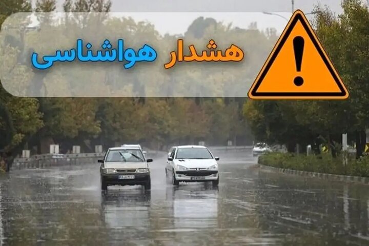 اخبار،اخبار جدید،اخبار روز