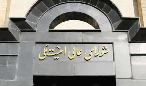 اخبار،اخبار جدید،اخبار روز اخبار،اخبار جدید،اخبار روز