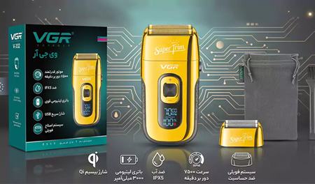ماشین اصلاح vgr ماشین اصلاح vgr