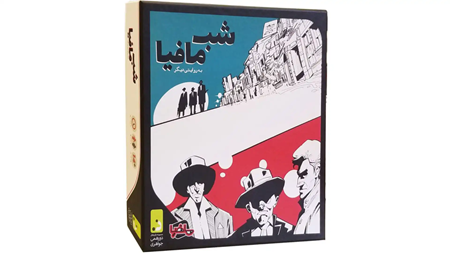 بازی شب مافیا