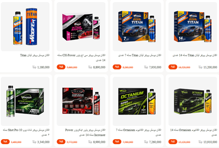 خرید اکتان اصل