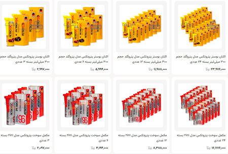 خرید اکتان اصلی