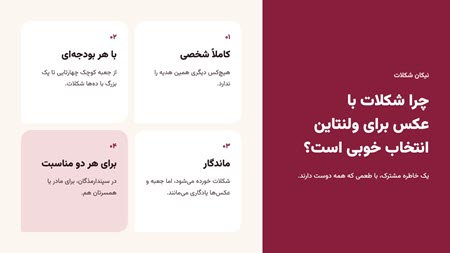 شکلات با عکس برای ولنتاین شکلات با عکس برای ولنتاین