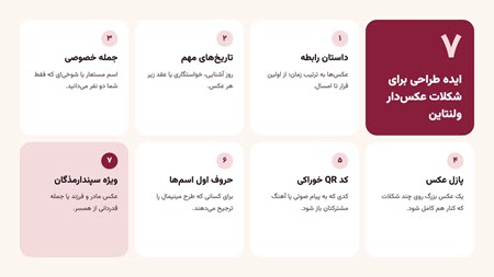 شکلات عکسدار ولنتاین شکلات عکسدار ولنتاین